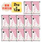 お米24kg 石川県能登産 ミルキークイーン 24kg (2kg×12袋) 平成30年(2018年)