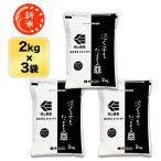  новый рис Tokushima префектура производство плач ...... рис ( Koshihikari ) белый рис 6kg(2kg×3 пакет )[ бесплатная доставка ][ в тот же день отгрузка ][ производство человек указание рис ][ рис пакет. азот заполнение упаковка ]. мир 8 год (2026 год ) производство 