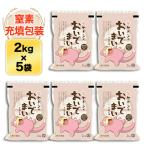 ya Don. ..... Kagawa префектура производство 10kg(2kg×5 пакет )[ белый рис ][ бесплатная доставка ][ рис пакет. азот заполнение упаковка ]. мир 7 год (2025 год ) производство 