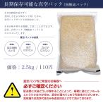 ※梱包のオプションで