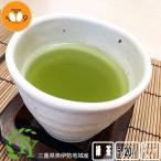Yahoo! Yahoo!ショッピング(ヤフー ショッピング)新茶 緑茶 深蒸し煎茶 ティーバッグ 令和6年産 三重県奥伊勢地域 TSUMUKIYUTAKA 5g×20ケ入 積木 送料無料 産地直送