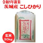 . мир 8 год производство неочищенный рис 30kg бесплатная доставка Ibaraki .....