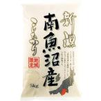 新米入荷！【最高級】