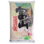 Yahoo! Yahoo!ショッピング(ヤフー ショッピング)【令和4年産】富山県黒部産こしひかり　15kg（5kg×3）