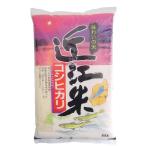 Yahoo! Yahoo!ショッピング(ヤフー ショッピング)【22年産】【近江米】滋賀県産こしひかり　5kg