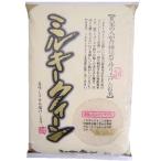 【22年産】福島県会津産ミルキークイーン 2kg