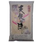 【城田西地区限定】23年産　佐賀県産天使の詩　5kg