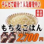 [. ...] мочи муги .. .1 кейс (50g×12×6 пакет )[ клетчатка ][βg LUKA n][ слива .. прекрасный мужчина. zba. спросив.!][ название .. THE futoshi тамбурин без тарелочек штамп ][ Япония один . разряд .. индустрия ]