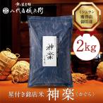 . поколения ... Michelin размещение магазин принятие бог приятный 2kg ( предубеждение. ... еда чувство / звезда имеется . магазин любимый ) для бытового использования / родители пятна ... роскошный . рис . рис высококлассный рис 