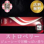 ストロベリー香 お香 �