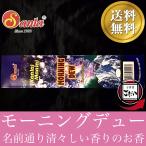 モーニングデュー香 SANLA お香 スティックタイプ 朝露 マレーシア製 スティック香 サンラ ブランド