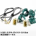  неоригинальный сигнал установка Harness DB06 Supra Claxon звуковой сигнал ah34