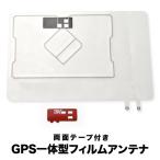 イクリプス AVN661HD カーナビ GPS一体