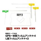 イクリプス AVN-G01mkII カーナビ GPS一�