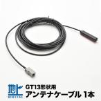 VIE-X08V アルパイン カーナビ アンテ�