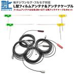 VIE-X08V アルパイン カーナビ L型 フ�
