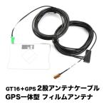 AVIC-MRZ03 楽ナビ カロッツェリア パ