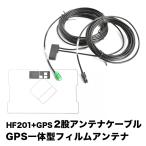 NSZP-M66DE ダイハツディーラーオプシ