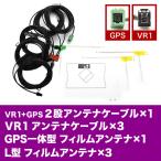 AVN-G02 AVN-F02i UCNVG02 イクリプス GPSフ�