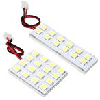 サンバーバン LEDルームランプ 2点セット