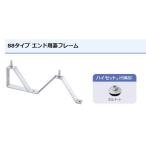  end для рама las часть Hijet (5/16) есть 88 модель для sakata завод 