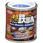 アサヒペン　油性シリコン　鉄部用 １／１２Ｌ　青