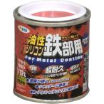 アサヒペン　油性シリコン　鉄部用 １／１２Ｌ　赤
