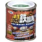 アサヒペン　油性シリコン　鉄部用 １／１２Ｌ　グリ−ン　