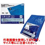 工事現場用ブルーシート