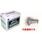 ステンレスコースレッド ラッパ（フレキなし） 半ネジタイプ 4.5×90 160本入 SC