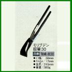 盛光ツカミ 掴箸 モリブデン 掴箸30 