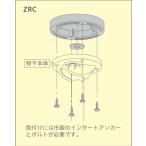  Kawaguchi научно-исследовательский институт ho экран Z type для бетон к установка детали ZRC-DB 1 листов 