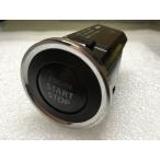 エンジン スターター ストップ スイ