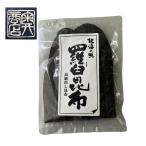 ... ткань Hokkaido .. производство 150g Taisho 14 год создание японская кухня. кулинария человек sama поставщик 