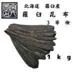 ... ткань 1kg 3 и т.п. осмотр для бизнеса Taisho 14 год создание японская кухня. кулинария человек sama поставщик 