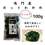 [.. производство ] cut . черепаха 100g местного производства сухой без добавок простой кулинария тест .. салат . Taisho 14 год создание японская кухня. кулинария человек sama поставщик 