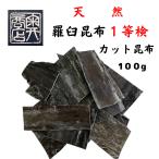 ... ткань 1 и т.п. осмотр первоклассный суп . ткань 100g Taisho 14 год создание японская кухня. кулинария человек sama поставщик 