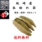  подушка мыс производство книга@.....4 шт. комплект стружка контейнер для . для бытового использования высококлассный .. Taisho 14 год создание японская кухня. кулинария человек sama поставщик 