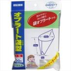 オブラート　袋型　カワモト　　大型　１００枚入　ケース入り　全国一律送料無料