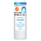 敏感肌用化粧水　イハダ　資生堂　薬用ローション　とてもしっとり　１８０ｍＬ　全国一律送料無料