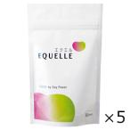 エクエル　パウチタイプ  120粒　5個セット　大塚製薬　全国一律送料無料