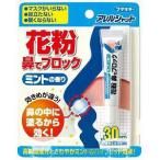  пыльца нос . блок 30 день минут мята. аромат 5gfma killer единый по всей стране бесплатная доставка 