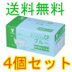 竹虎サージマスクCP 50枚入 4個セット 可燃性ノーズブリッジ ブルー 箱 ふつう 076162 全国一律送料無料