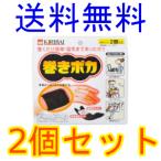  наматывать poka для запястья держатель 2 шт сиденье 4 листов входит 1 комплект 2 шт. комплект единый по всей стране бесплатная доставка 