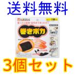  наматывать poka для запястья держатель 2 шт сиденье 4 листов входит 1 комплект 3 шт. комплект единый по всей стране бесплатная доставка 
