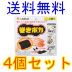  наматывать poka для запястья держатель 2 шт сиденье 4 листов входит 1 комплект 4 шт. комплект единый по всей стране бесплатная доставка 