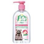 手ピカジェル　　ＰＲＯ　プロ　５００ｍＬ　健栄製薬