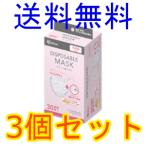 ディスポーザブル　プリーツマスク　小さめサイズ　３０枚入　3個セット　アイリスオーヤマ　全国一律送料無料