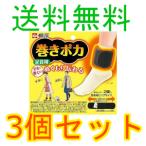 наматывать poka для лодыжки держатель 2 шт сиденье 4 листов входит (1 комплект ) 3 шт. комплект Kobayashi производства лекарство единый по всей стране бесплатная доставка 