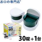 nisimf. geo clean kilali таблеток .30 таблеток входить (3g×30) + Sonic очиститель экспресс доставка курьером бесплатный kilali. зуб для 